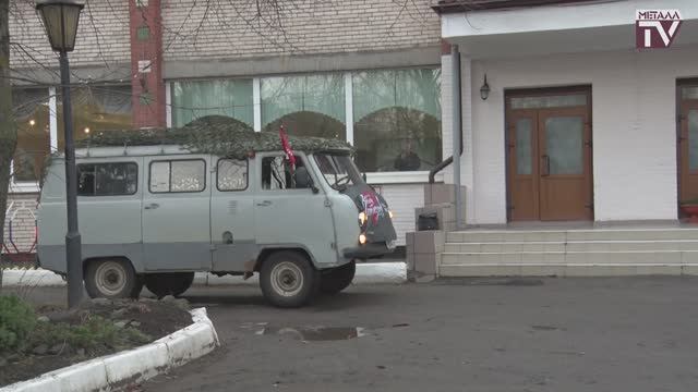 Передача автомобиля в зону СВО. 26 ноября 2024 г.