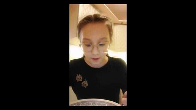 Няма-няма😋