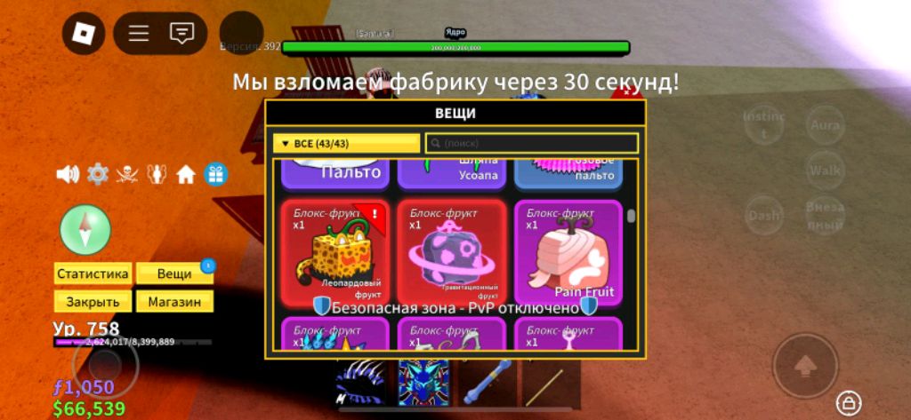 Я ложусь спать