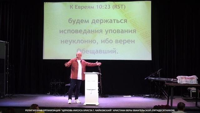 "Две стороны одной монеты" Роман Долгашев, служение 24.11.2024