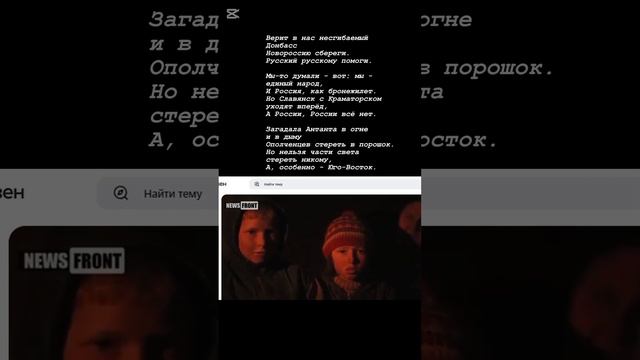 Норвежские боевики на Украине. Повоевать или Замуж