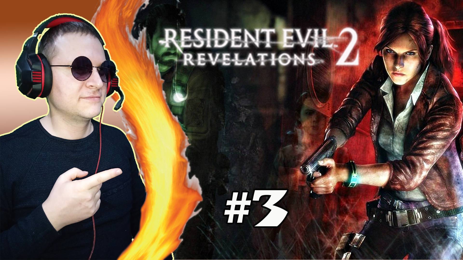 Эп.2 Клэр. Созерцание ► Resident Evil: Revelations 2. #3