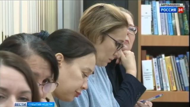 Спасатели МЧС России по ЕАО написали географический диктант