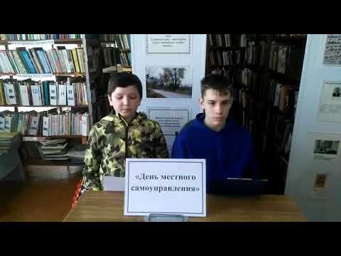 «От  Вече до Государственной Думы» ч.3 (СДК Забойский)