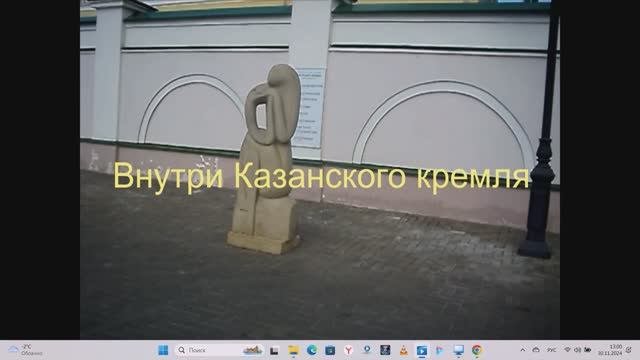 КАЗАНЬ.2021
внутри Кремля