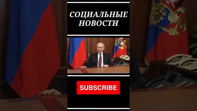 ДОПЛАТО ЗА СОВЕТСКИЙ СТАЖ
