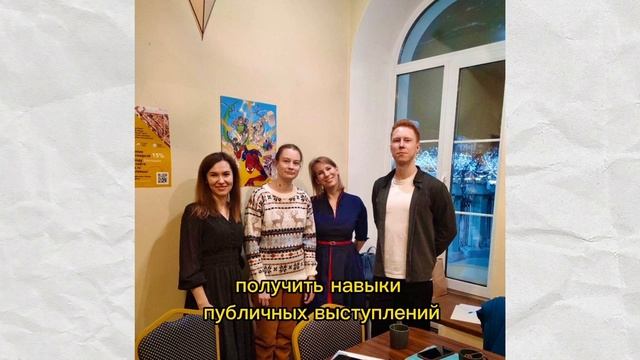 Клуб рассказчиков