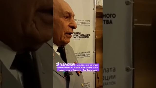 Я предупреждаю_ если Армения не будет действовать, то вскоре произойдет то же самое, что и с Арцахом