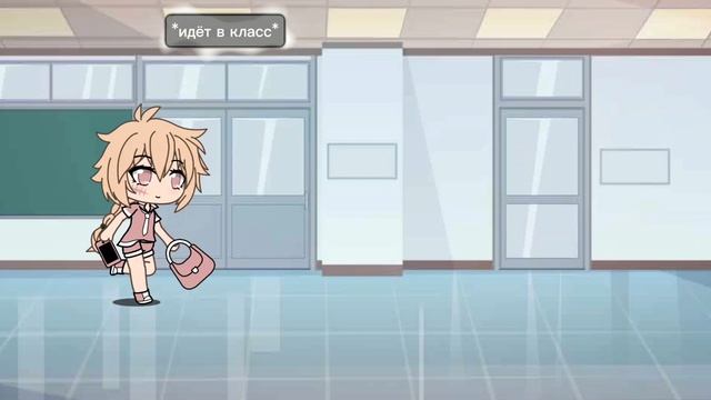 6 часть