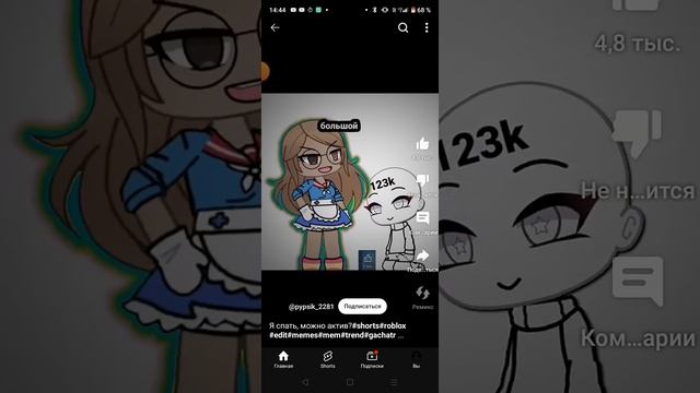 XRecorder_30112024_144448.mp4