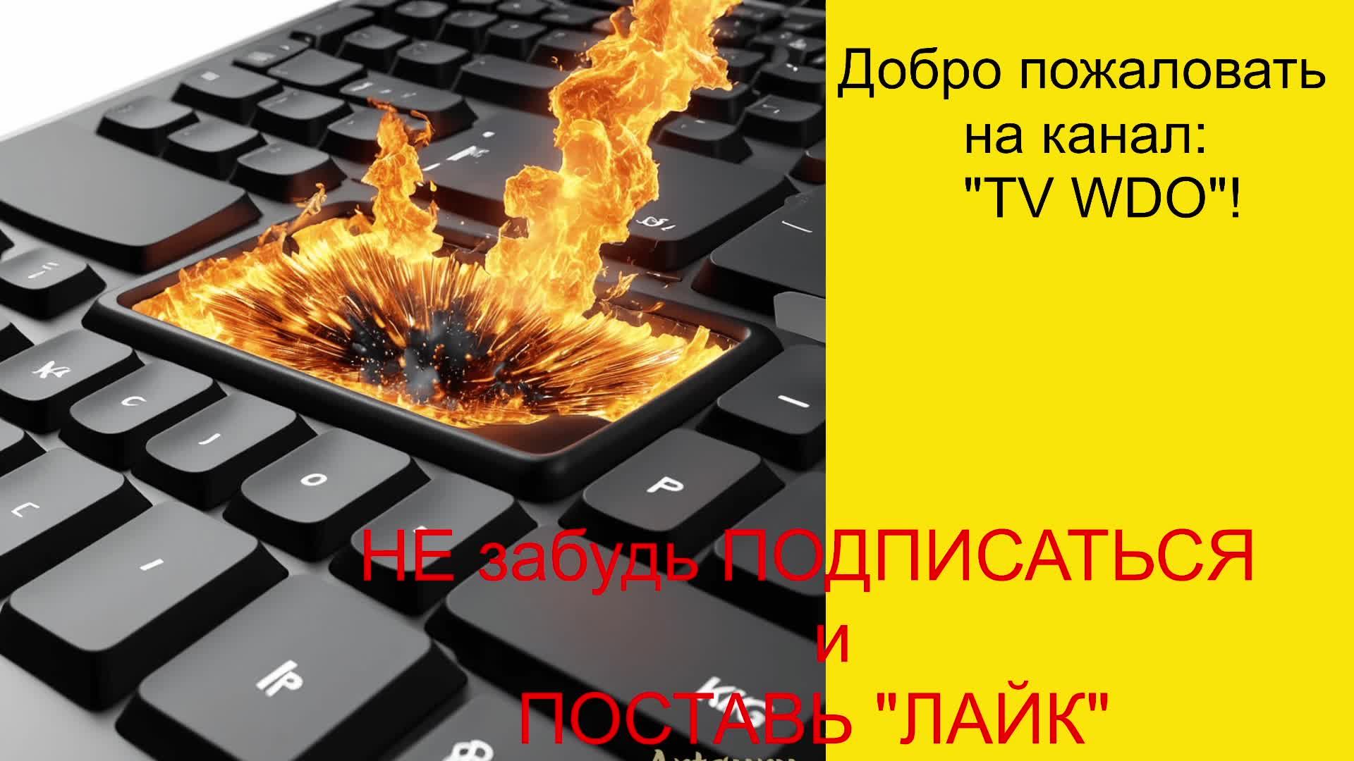 Игра "Мир танков"