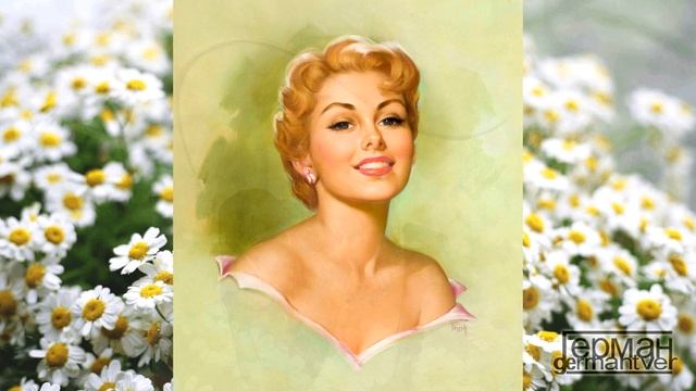Как много ласковых имён когда влюблён - Kol-O-Bok (feat. Лазарь Вайсбейн)