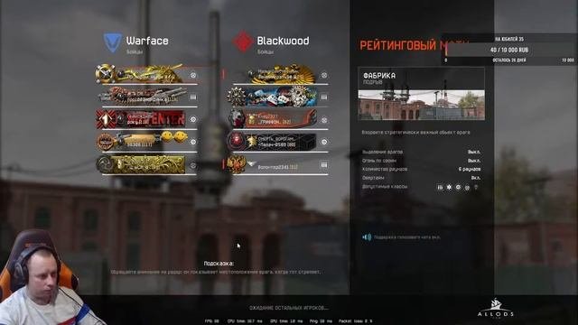 Warface Халява пины.