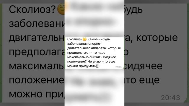 Какие противопоказания могут быть у ребенка к занятиям шахматами, музыкой и рисованием?