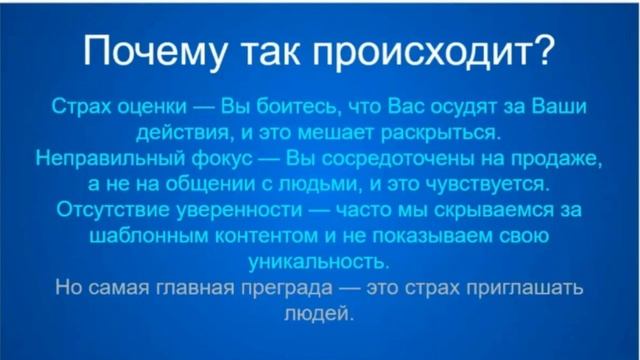 Где брать людей в  клиентский чат