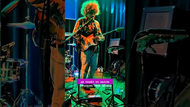 Рапапа #onelovekrd #music #guitar #reggae #loop #livelooping #concert #рек #liveperformance