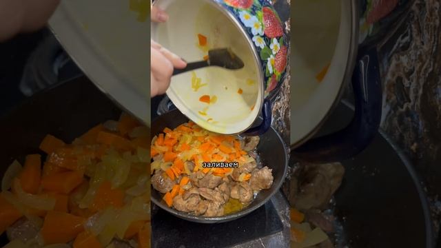 Любителям печенки посвящается😄