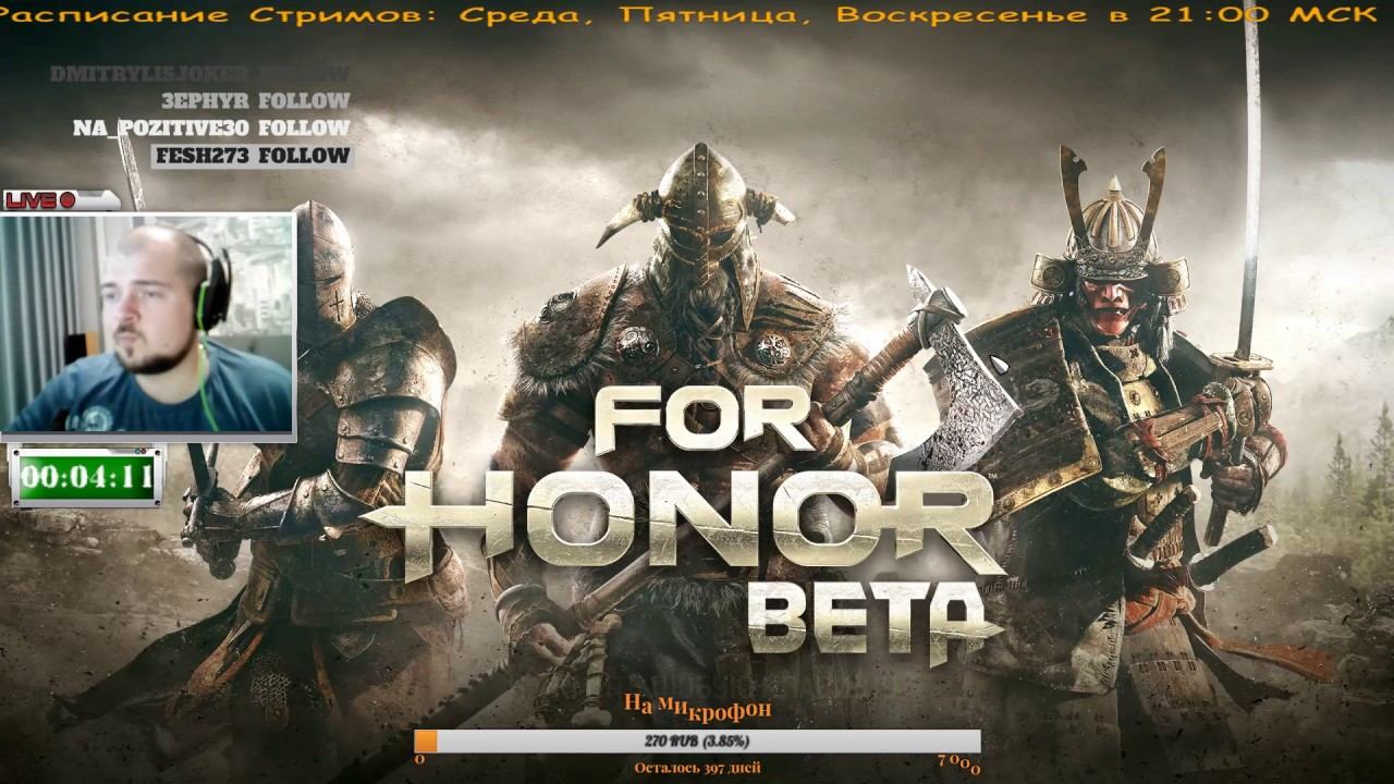 Смотрим For Honor. Очередной нестабильный проект от Ubisoft