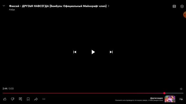 песни по майнкрафту, топ моих песен