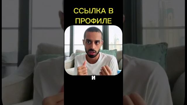 ДЕНЬГИ, ЭТО Сколько Ты Знаешь о Себе Финансово..