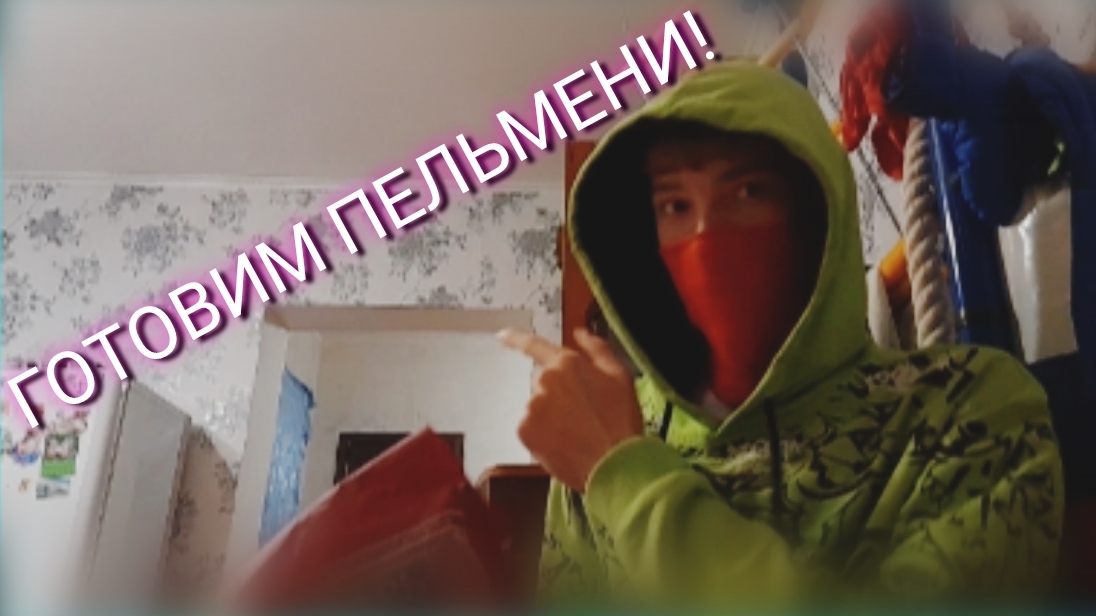 Какие пельмени лучше?