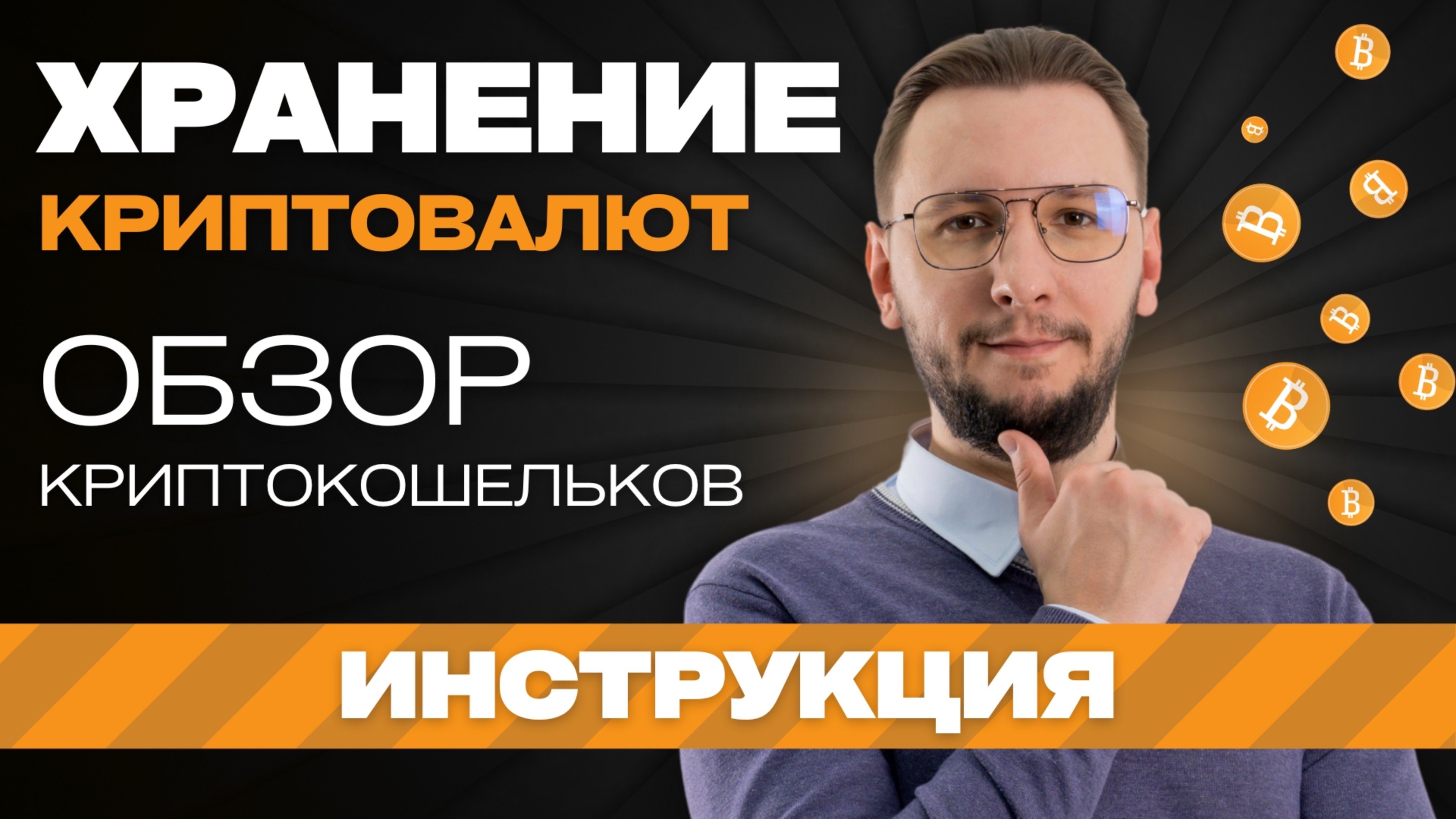Криптокошельки Tangem и Ledger: ОБЗОР и ОПЫТ ИСПОЛЬЗОВАНИЯ (какой лучше?)