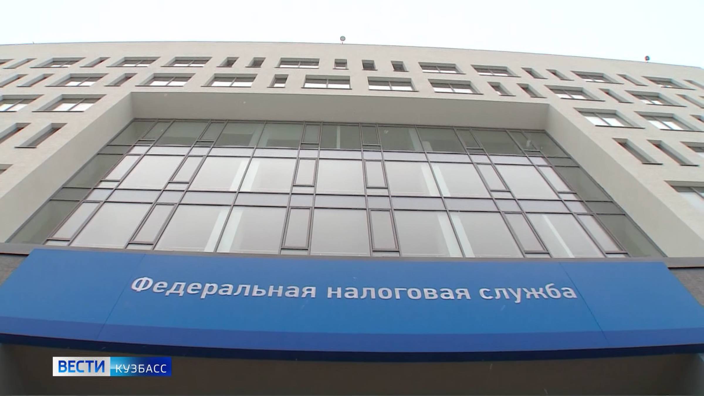 Осталось три дня: кузбассовцам напомнили о сроках уплаты налогов