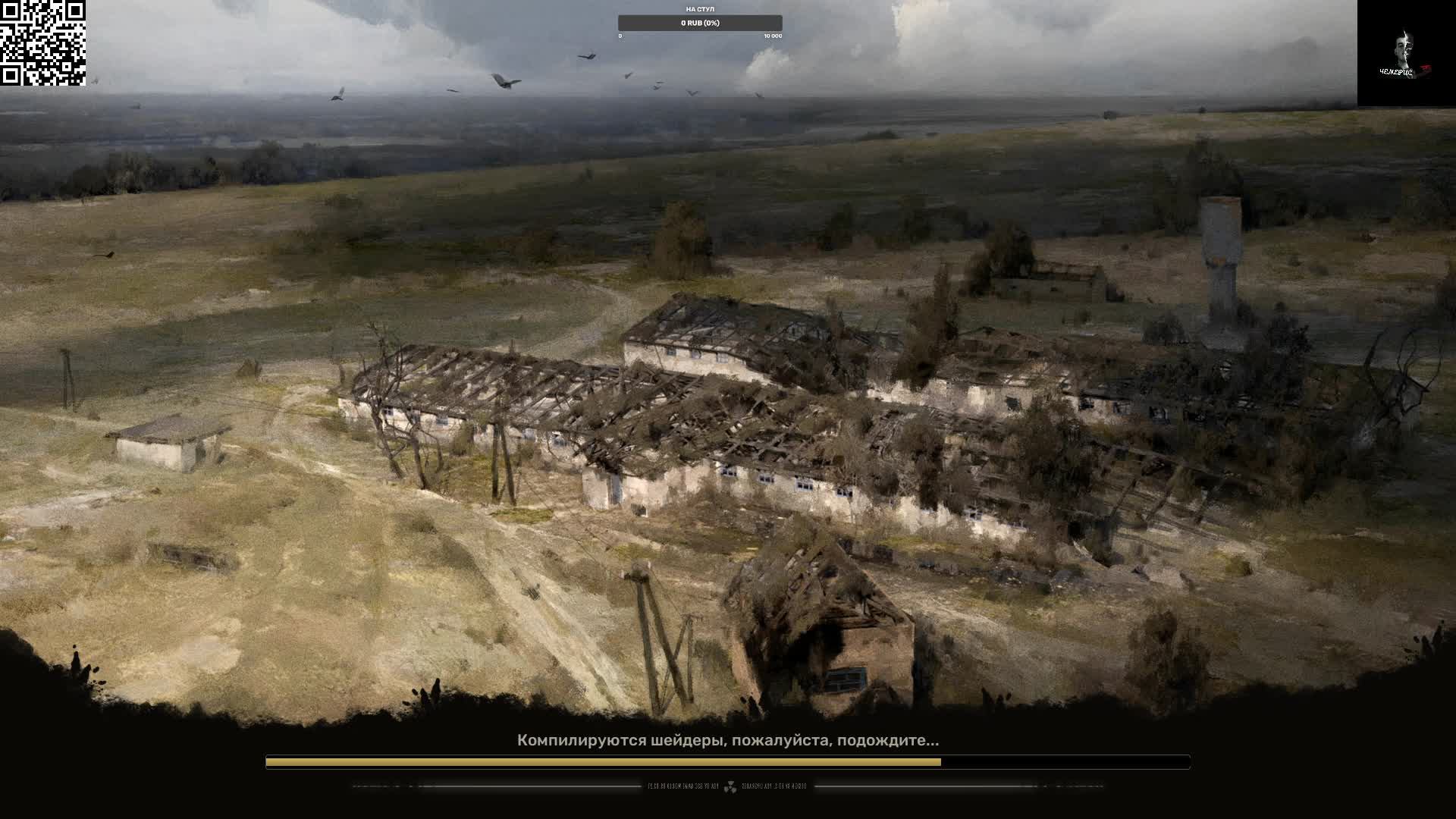 S.T.A.L.K.E.R.2