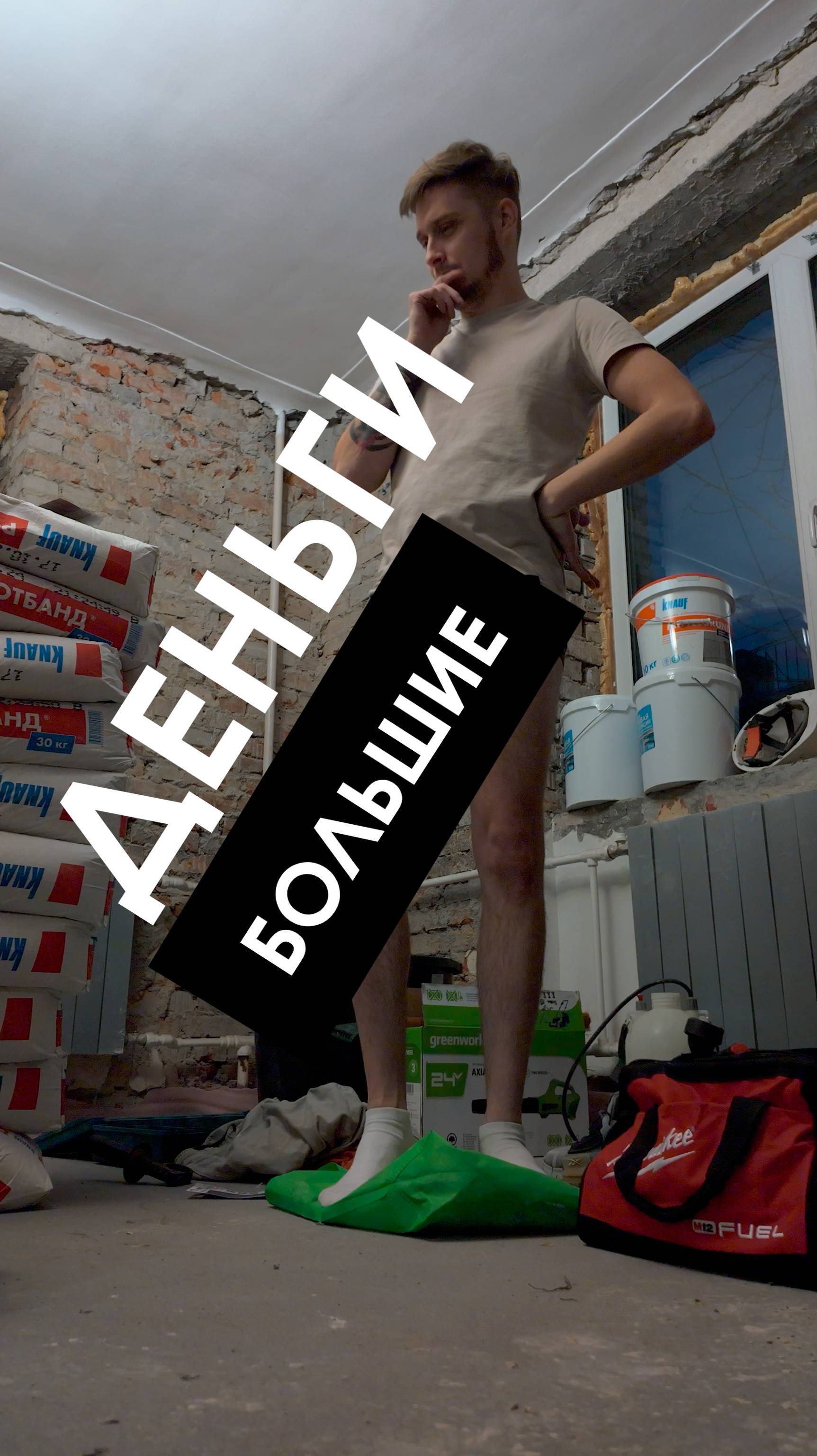 Что одеть на вечеринку электриков?