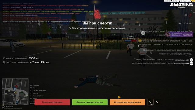 Grand Theft Auto San Andreas 2024.11.30 - 10.54.13.02