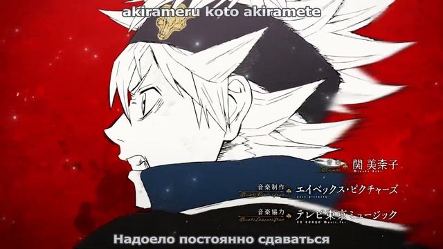 3[Anime365] Opening2 (момент из аниме Black Clover (2017))