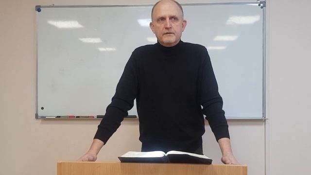 241130. НОВОЗОВЕТНОЕ СВЯЩЕНОДЕЙСТВИЕ ДУХА СВЯТОГО. Пастор Владимир Теплов