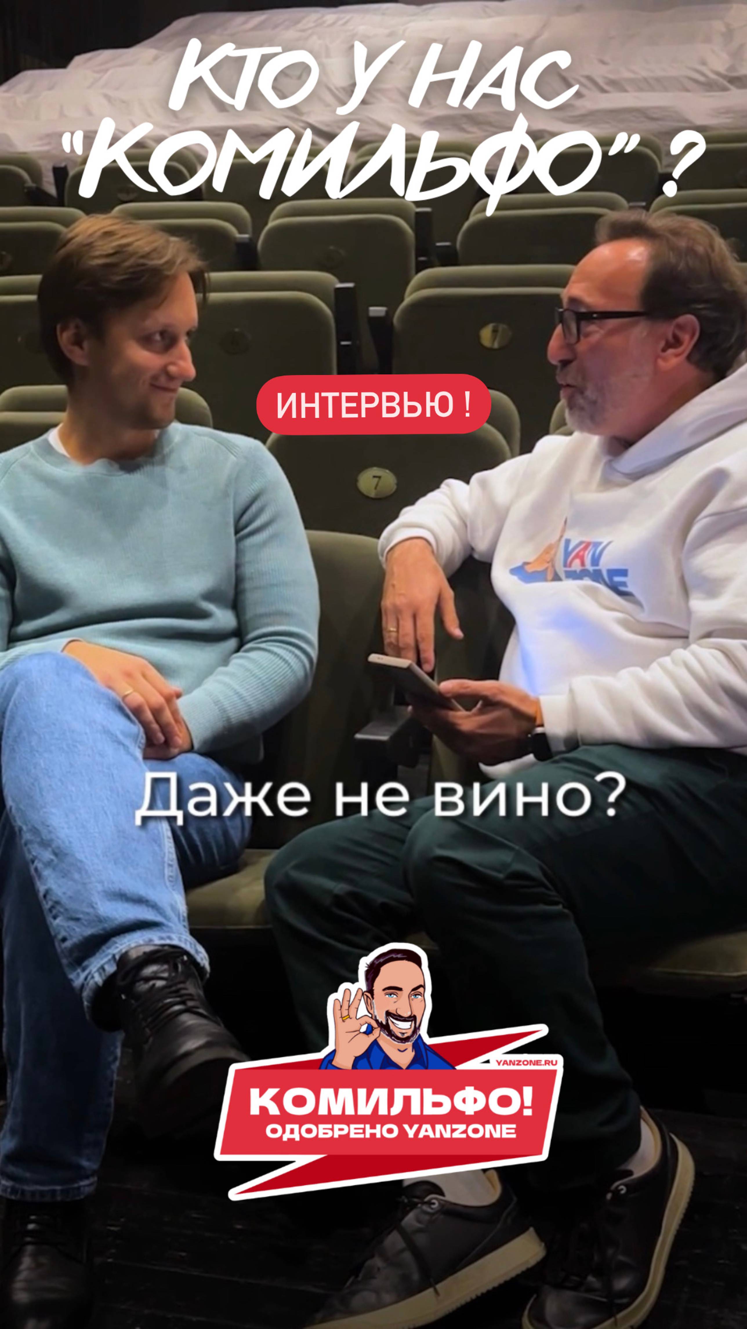 "А я думал, что каждый русский знает, кто такой Жак Брель? » 🤔