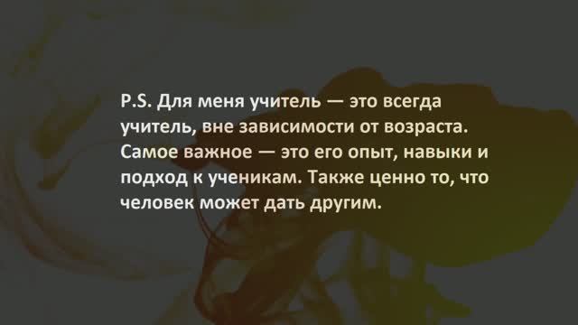 4. ШиП