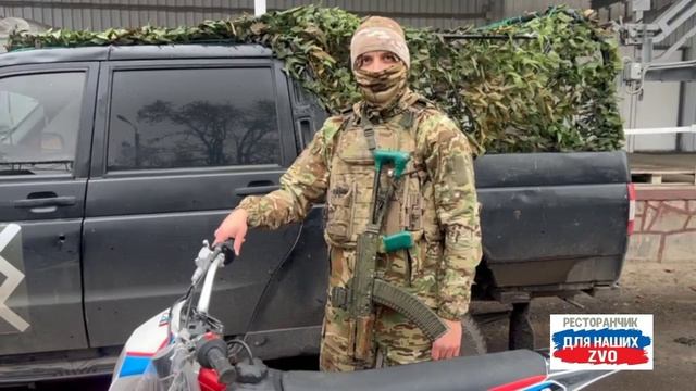 Железный конь от Марии и Максима уезжает служить нашим штурмовикам  на Волчанское направление💪