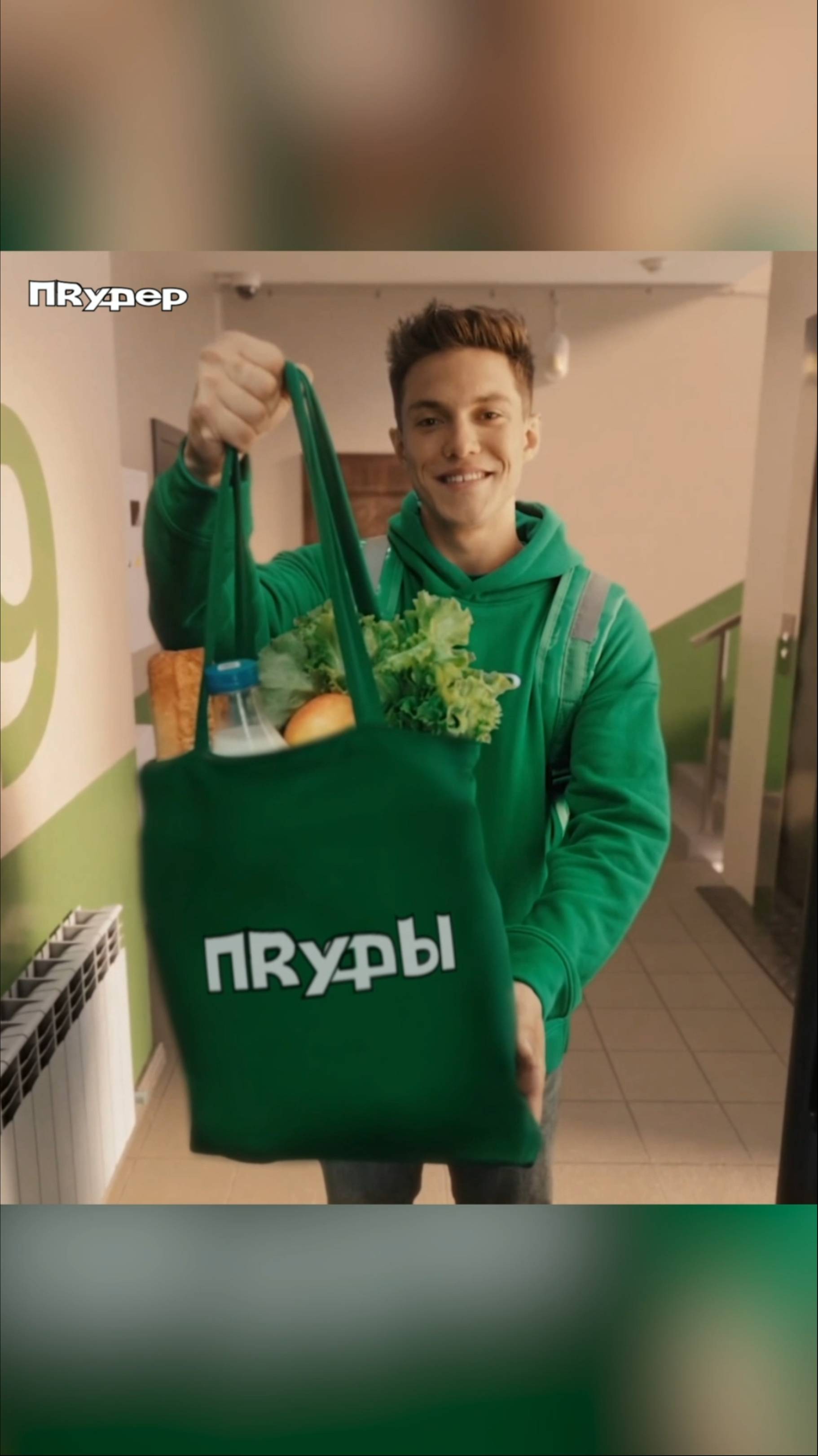 Скуфер теперь Пруфер!