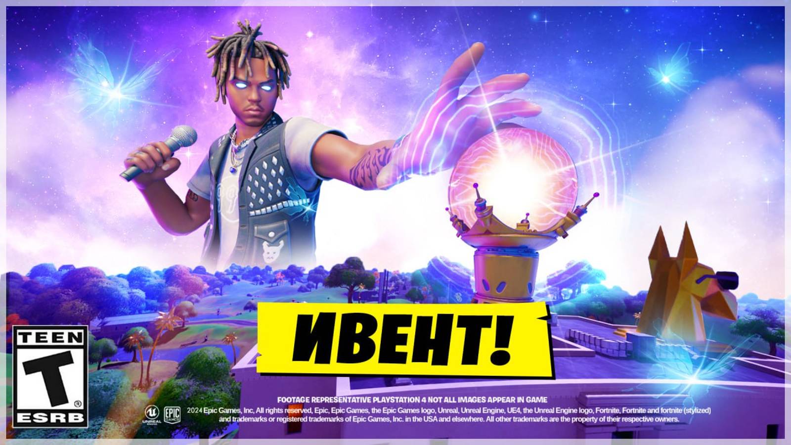 КОНЦЕРТ SNOOP DOGG EMINEM JUISE WRLD ICE SPICE В ФОРТНАЙТЕ.ПРОЩАЕМСЯ С 5 ГЛАВОЙ........