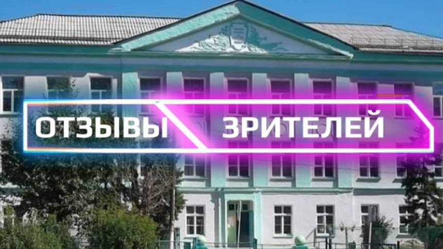 Отзывы о благотворительном концерте "Музыку дарим людям" в ДШИ п.Залари