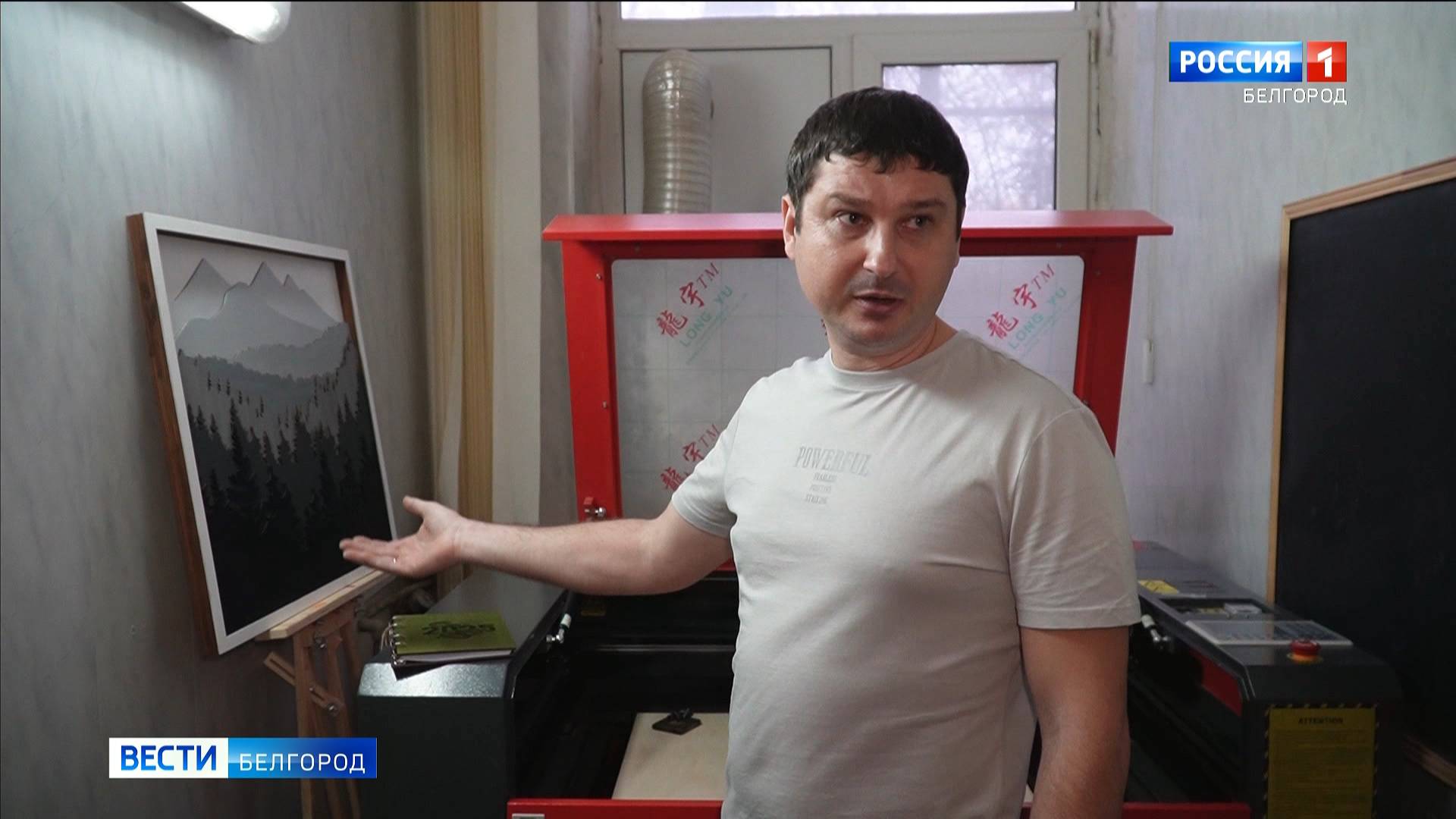 Благодаря соцконтракту житель Белгорода открыл мастерскую по изготовлению сувенирной продукции