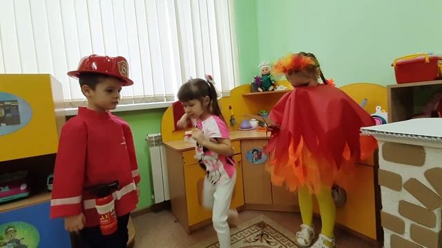 «Огонь-друг,Огонь- враг»