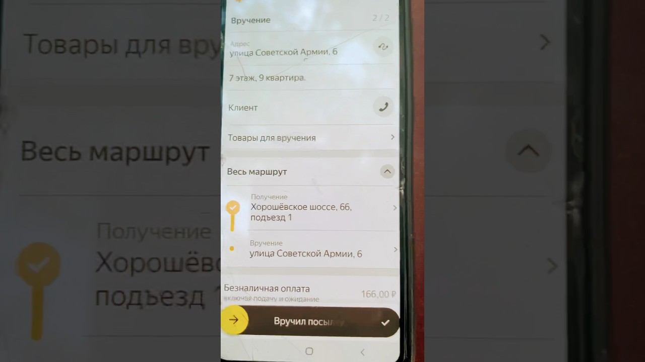 Яндекс тариф экспресс : что с ценой ?