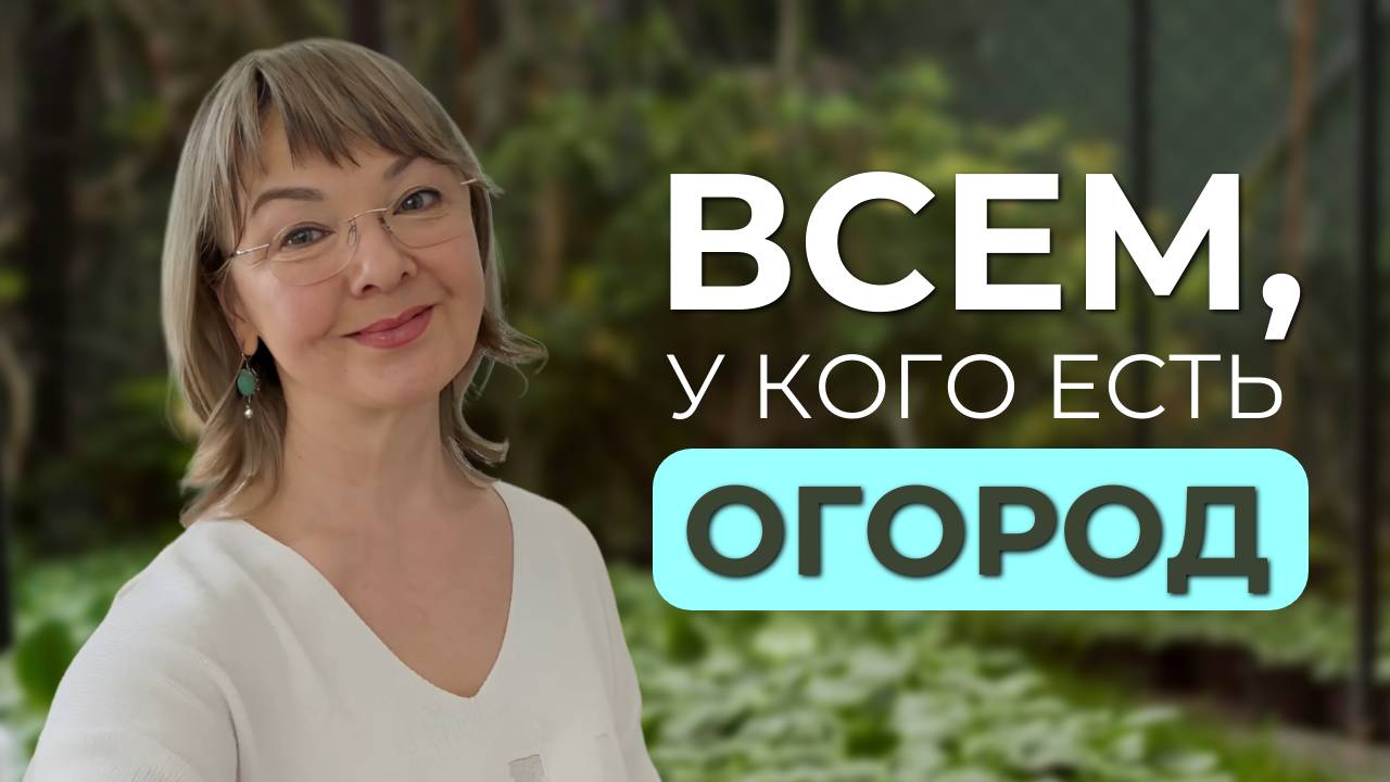 Не разгибается поясница! Заклинило шею! ОГОРОД и боли в спине. Упражнения от боли в спине
