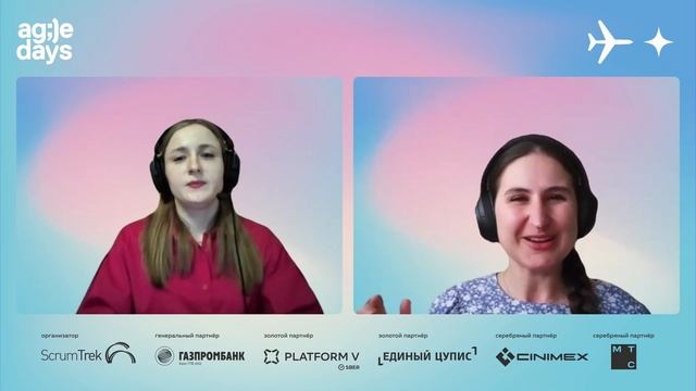 Как заставить всех тебя (скрам-мастера) ненавидеть. Анастасия Позднякова, Карина Керимова