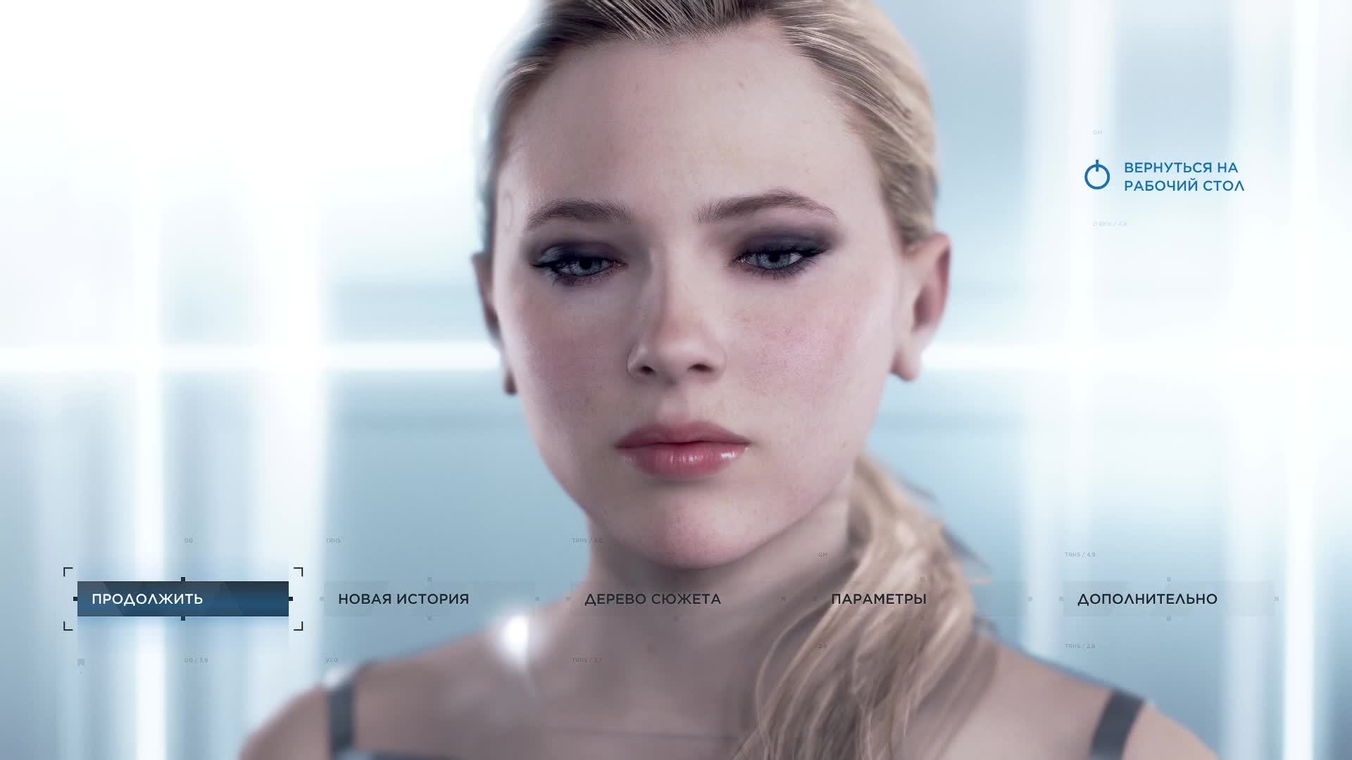 [Detroit: Become Human] Играем #3