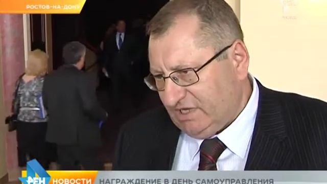 Награждение в день самоуправления