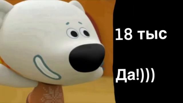 Сколько у тебя подписчиков От гневных до весёлых лиц тучки..mp4