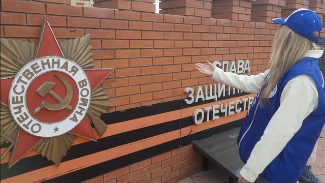 Виртуальная экскурсия Мемориал Слава Победы