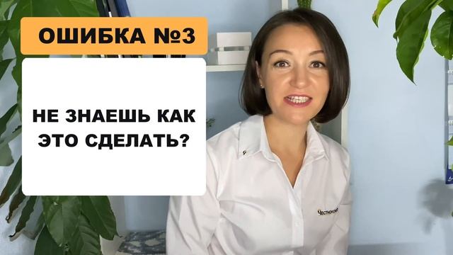 Ошибка №3. Не проверять документы при поиске квартиры в Москве