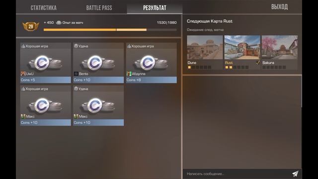 standoff 2