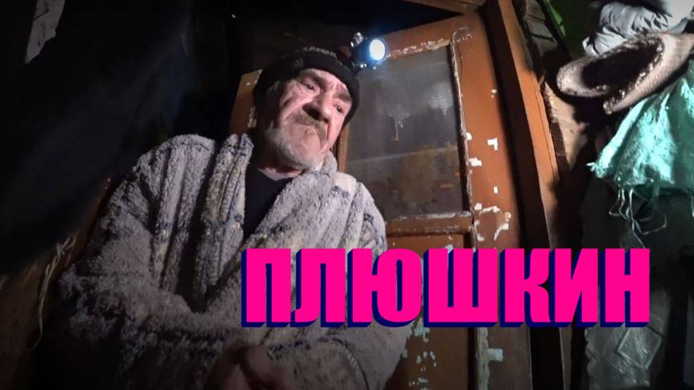 ИГОРЬ МЁДОВ В ПОМОЩЬ ДЯДИ КОЛИ . Я ТАКОГО ЕЩЁ НЕ ВИДЕЛА   😱 😱 😱